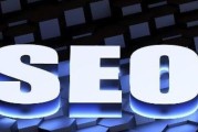 seo技术教程 (seo技术教学视频)