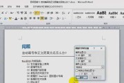 用word怎样极速制造组织架构图 (用word怎么做ppt)