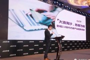 2016中国影视艺术创新峰会：影视2.0时代内容产业趋势洞察白皮书发布