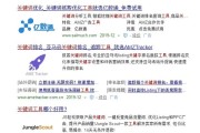关键词的开掘方法是什么 (关键词的挖掘)
