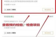 如何检查和开启Trim 固态硬盘Trim是什么配置 (如何检查开关是否损坏)