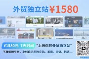 外贸企业网站SEO优化关键要点，契合自身打造有温度网站