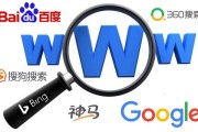 搜查引擎的搜查方法有哪些 各有什么特点?