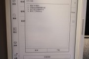 如何给阅读器设置网站安保级别 (如何给阅读器传书)