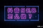 快手搜索月活跃用户已超2.5亿，你准备好了吗？