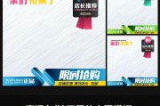 淘宝直通车忌讳词怎样查 有什么处分