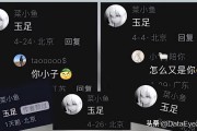 明日方舟脚臭吧出圈，美少女玉足成吸量秘诀？