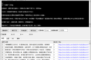 提升原创度的必备工具：论文与自媒体文章查重神器推荐