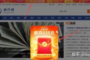广告有哪些术语