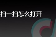如何使抖音搜查排名前十 (如何使抖音搜不到用户)