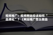 网站该如何启动SEO诊断