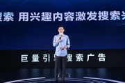 学会短视频SEO 建筑器材等行业轻松提升业绩