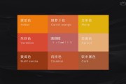 如何调制橘色 调制橘色的方法 (如何调制橘色色素)