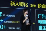 刘文超网络红人