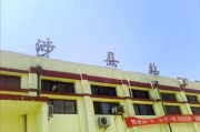 涉县属于哪个省的市区 (涉县属于哪个市)