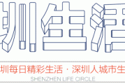 深圳动漫节强势回归！三大展馆、二次元明星见面会、国风才艺大赛等你来体验