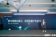 快手二次元 IP 共享会在上海举行，探讨行业发展新趋势