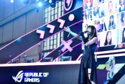 鬼灭之刃与高达梦幻联动，ROG二次元新品发布会震撼来袭，激情氛围不容错过