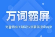 一个新网站如何做SEO优化 详细步骤有哪些 (一个新网站如何优化)