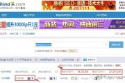 网站的权重是什么意思 (网站权重是什么)