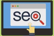 seo中什么是301终身重定向 (seo指的什么)