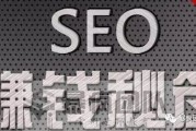 多年前我想网上赚钱，学SEO课程是最正确决定
