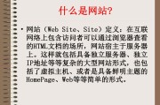 什么是网站内容的提升 (什么是网站内部链接)