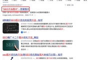 百度的搜查引擎算法是如何运作的 (百度的搜查引擎是什么)