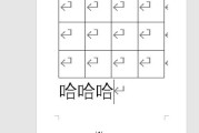 word里下划线换行就没有了 (word文档下)
