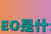 Seo须要懂哪些代码常识 (seo 需要掌握什么)