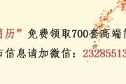 河南建筑工程有限公司招聘，待遇优厚，多种职位等你来