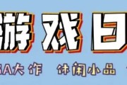 深渊绝赌：千王处刑将赌博当主题，展现别样理解