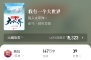 大世界与小人国：穿越异界的奇幻冒险与反向巨人的故事