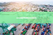 seo提升教程 (seo提高)