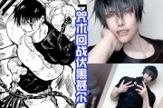 咒术回战伏黑甚尔超还原cosplay，火影忍者春野樱婚后真美