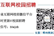 南京博盛医疗集团招聘网络推广（应届毕业生），需汽车知识文字功底及责任心等