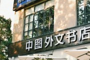 北京 A 店虽缩小，但其象征意义和二次元打卡地位不减