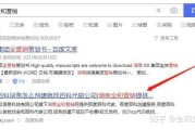 百度主要词网站排名优化软件
