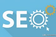 SEO提升有什么作用吗 (seo可以提升网站的什么)