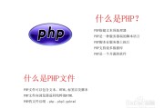 怎样用PHP编写排行榜 (怎样用php写一个网页)