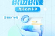 杭州织边织唛商标定制互联网营销推广策略，你知道多少？