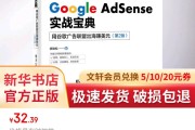 双十一书单推荐：跨境出海不同人群的书籍选择