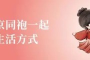 汉服漫画君思故乡明发布十年，仍值得新老同袍观看