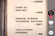 抖音红利是否真的存在？如何抓住互联网发展趋势？