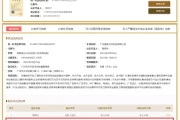 B站 投资摸鱼互动，布局二次元游戏市场