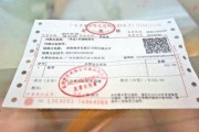 餐饮发票为什么为5% (餐饮发票为什么不能抵扣进项)