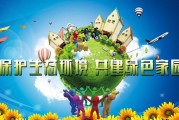 如今环保业行业市场前景怎样样呀 (如今环保业行业现状)
