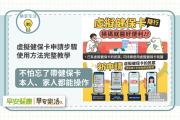 怎么经常使用国外的Google Play服务呢? (怎么经常使用银行卡)