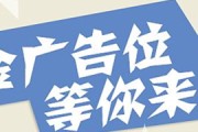 刷百度排名 (百度app刷排名)