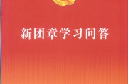 求解答 学习搜查引擎 (答案求解)